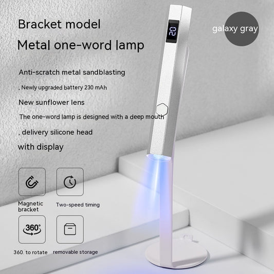 Portable Power Storage Design Manicure In-line Lamps With Display Screen