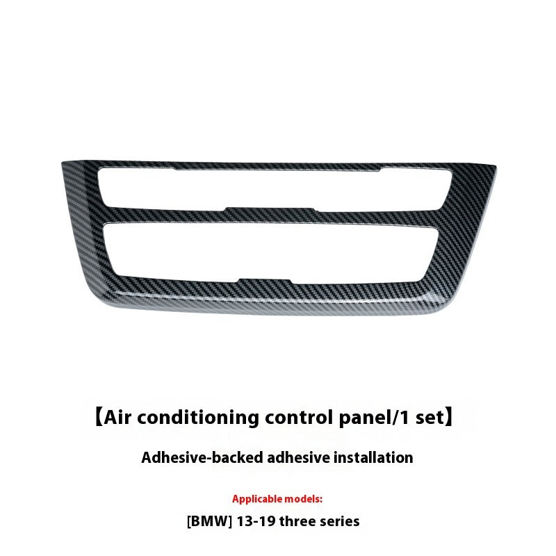 Interior Modification Carbon Fiber Pattern Central Control Volume Frame