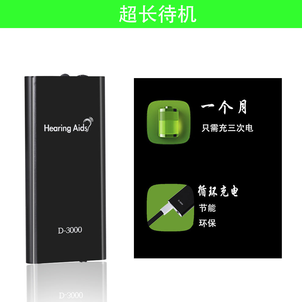 Box Type Rechargeable Hearing Aid