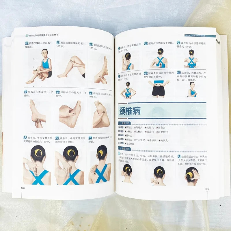 Complete Book on Traditional Chinese Medicine Massage and Health Preservation with Targeted Massage of Specific Acupoints