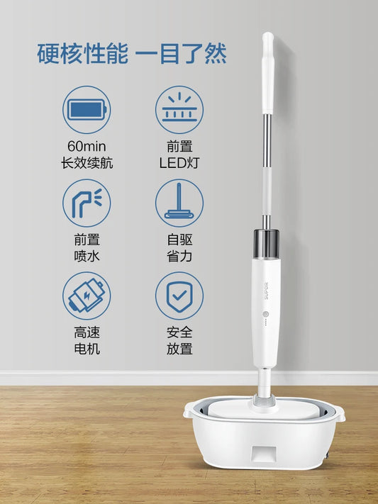Supor wireless electric mop hand-washing sweeping and mopping machine household automatic lazy mop mops floor cleaning