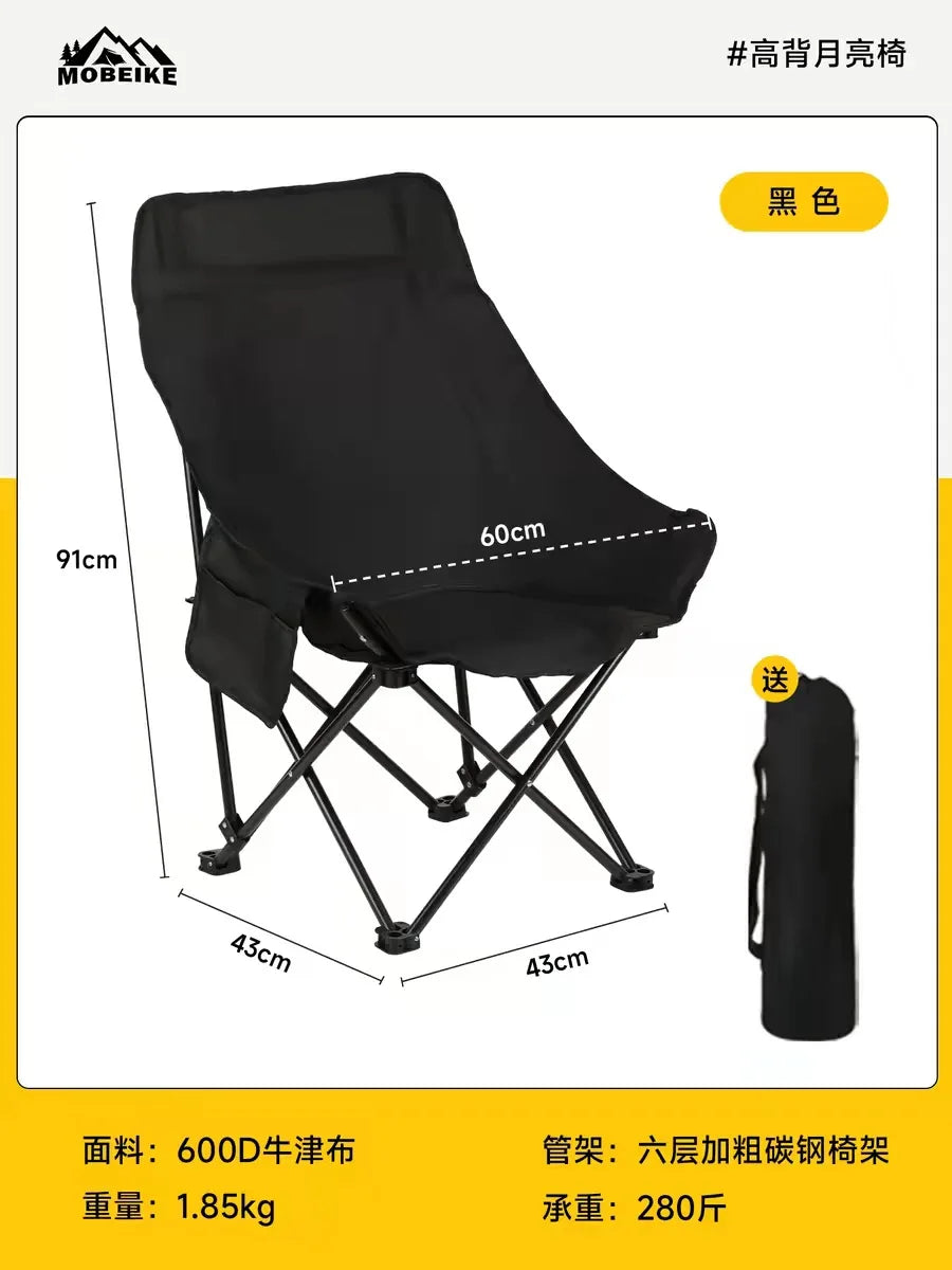 Outdoor Umbrella Folding Chair High-back Moon Chair Sunshade Canopy Portable Fishing Camping Beach Chair New Arrival 2026