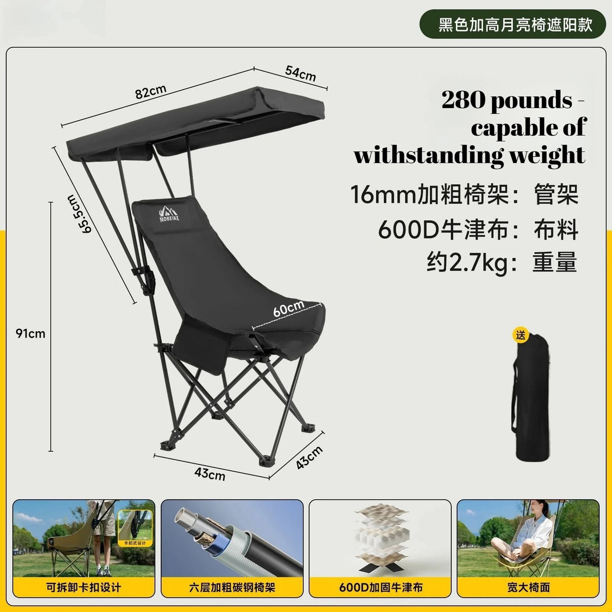 Moon Folding Chair with Canopy High Back Sun Shade Umbrella Portable Outdoor Camping Beach Fishing Chair