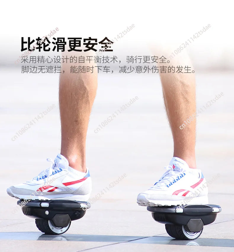 Intelligent suspension shoes balance car unicycle balance shoes somatosensory balance wheel electric split skateboard drift