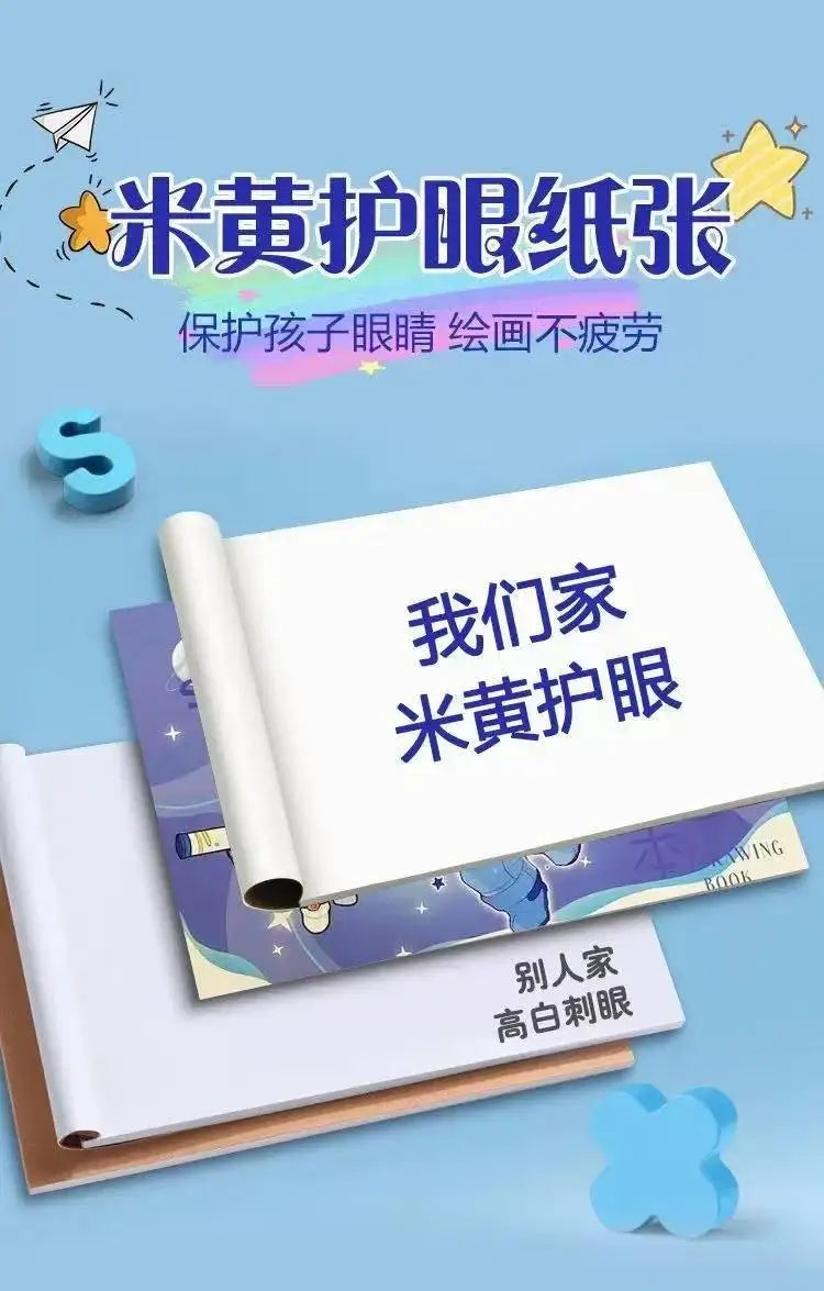 Thick A4 Kids Drawing Book, Blank Sketch Paper Notebook for Kindergarten Primary School Boys Girls, Ink-proof Art Painting