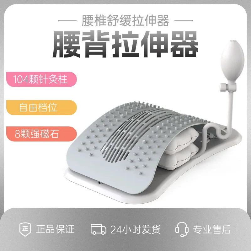 Lumbar Back Stretcher, Home Use Lower Back Traction Device, Spine Relief Support Massager for Back Discomfort Relief
