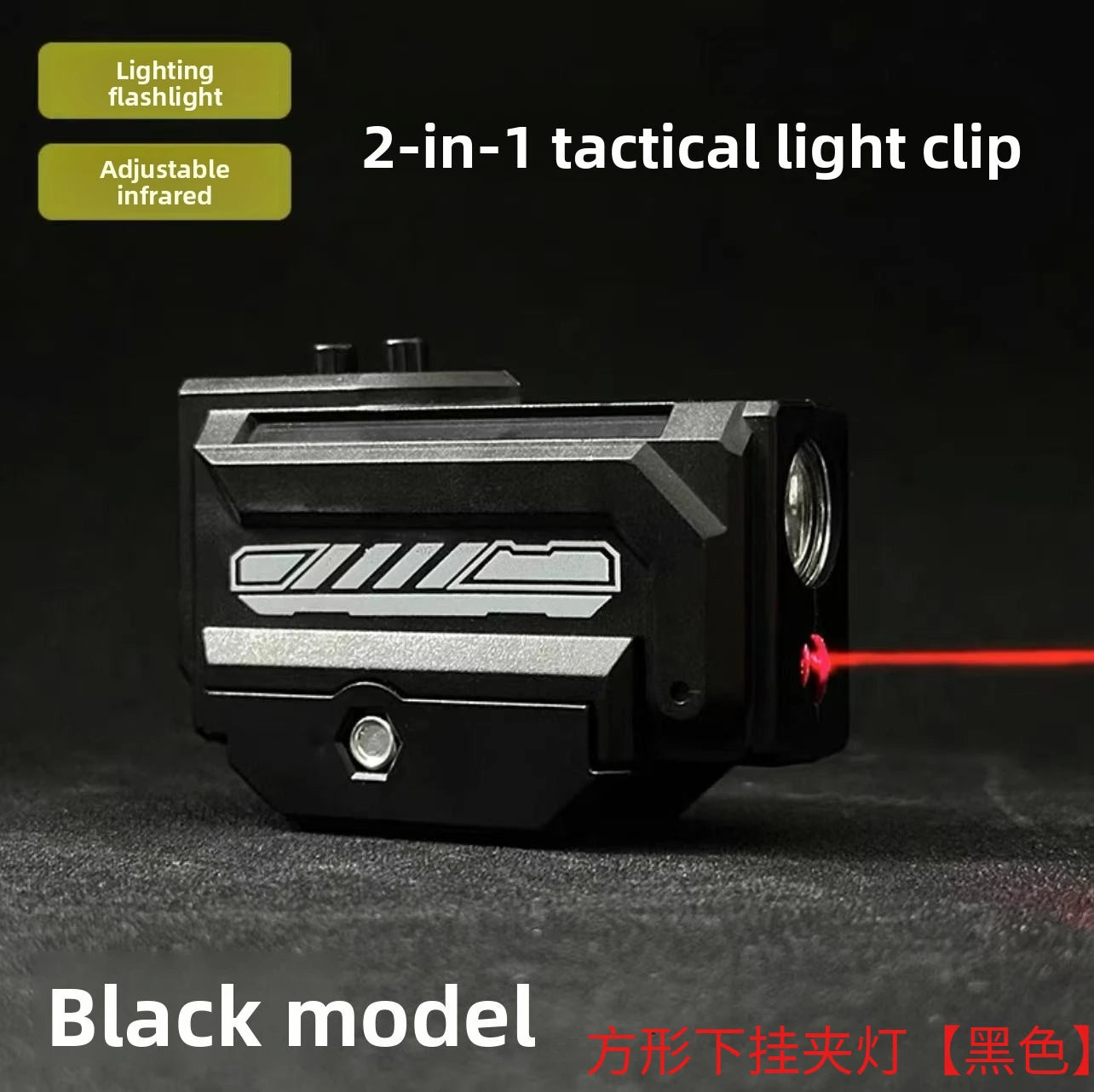 Universal 20mm Rail Toy Accessories for Under-mounted Transmitter + Under-mounted Flashlight Accessories