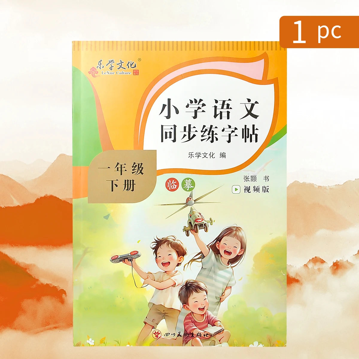 Learn Chinese Primary Textbook For Student Chinese Primary School Teaching Materials Books Grade 1 To Grade 3 Workbook Textbooks