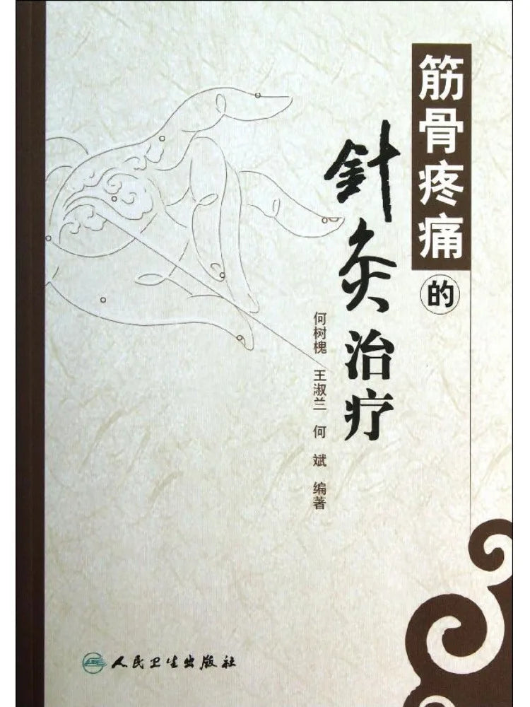 Book-Winshare Acupuncture Treatment For Muscle and Bone Pain