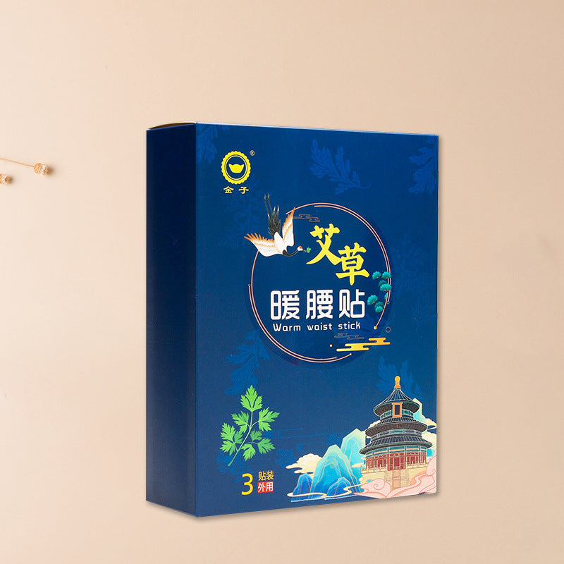 Argy Wormwood Warm Neck And Knee Patch Foot Patch Steam Hot Pack