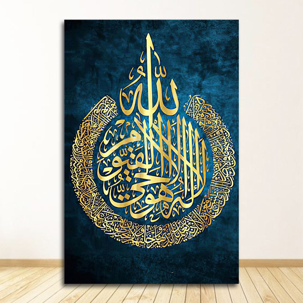 Arabic Calligraphy Poster Printing Home Decor Canvas Islamic Gift