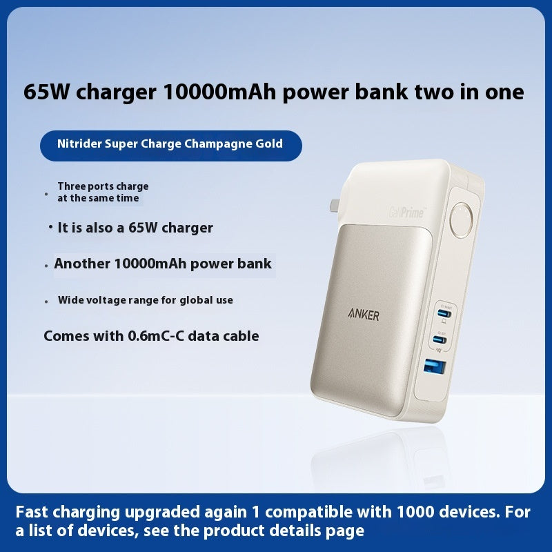 Gallium Nitride Power Bank Charger Two-in-one Fast Charging Head