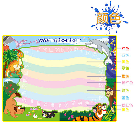 Children's intellectual toy magic water canvas
