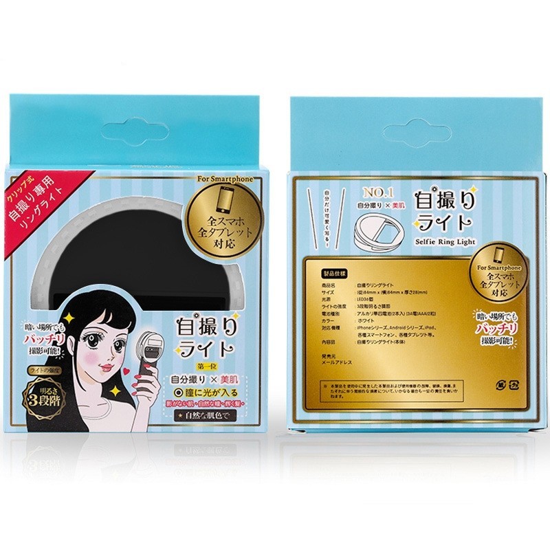 Self-timer Fill Light Take Photo Camera LED Flash