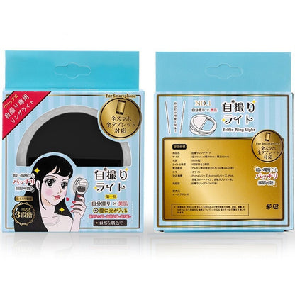 Self-timer Fill Light Take Photo Camera LED Flash