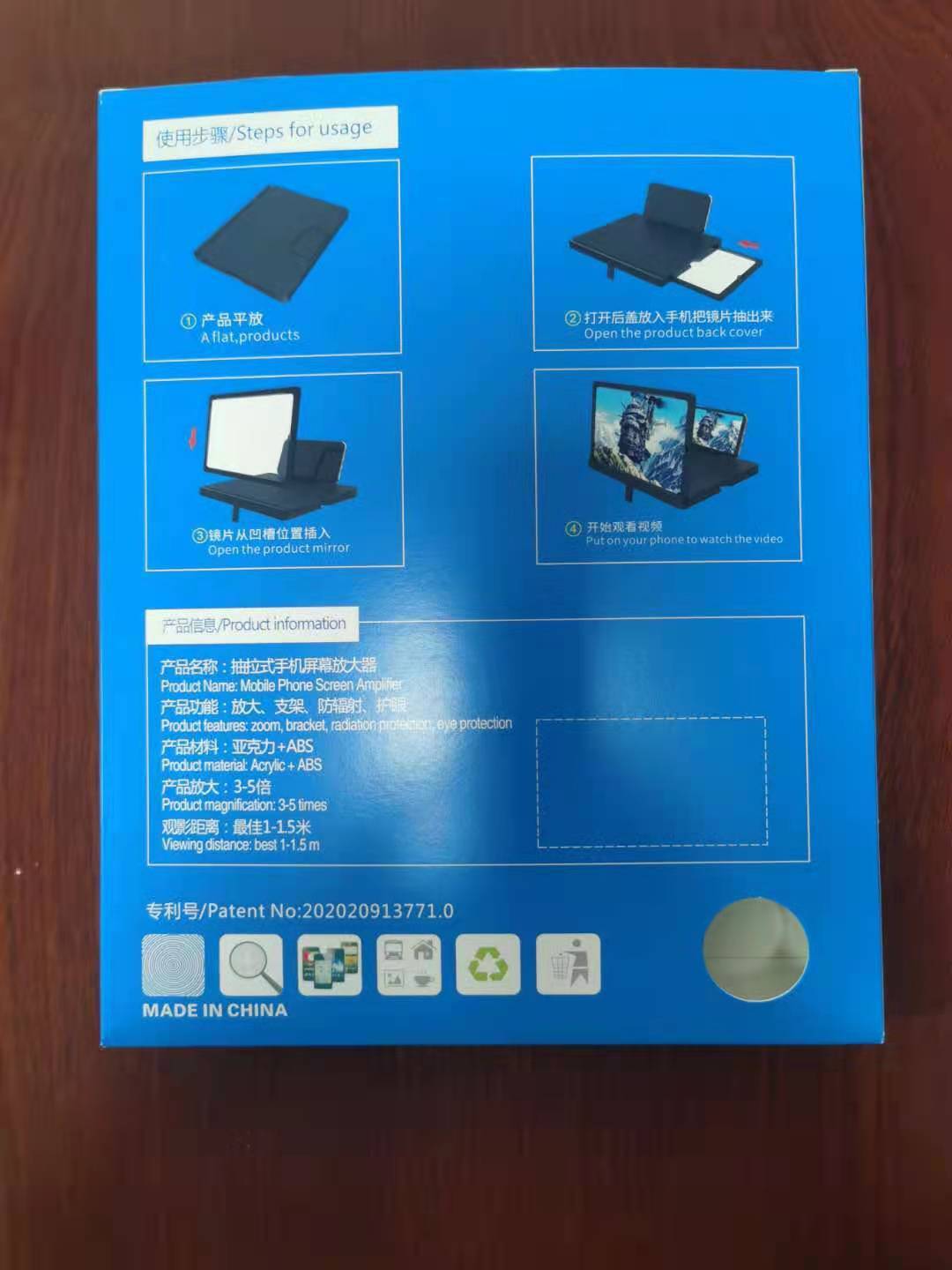 High Definition Horizontal And Vertical Screen Pull out 3D Mobile Hhone Screen Magnifier