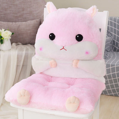 One-Piece Seat Cushion Cushion One-Piece Office Chair Cushion Plush Toy