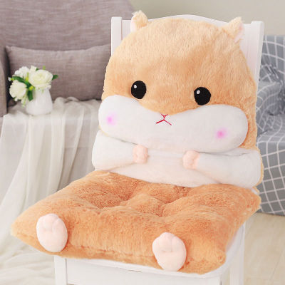 One-Piece Seat Cushion Cushion One-Piece Office Chair Cushion Plush Toy