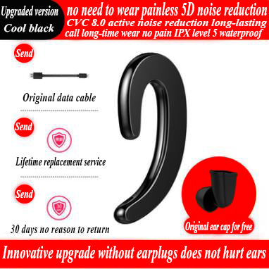 The Integrated Bone Conduction Type Hanging Ears