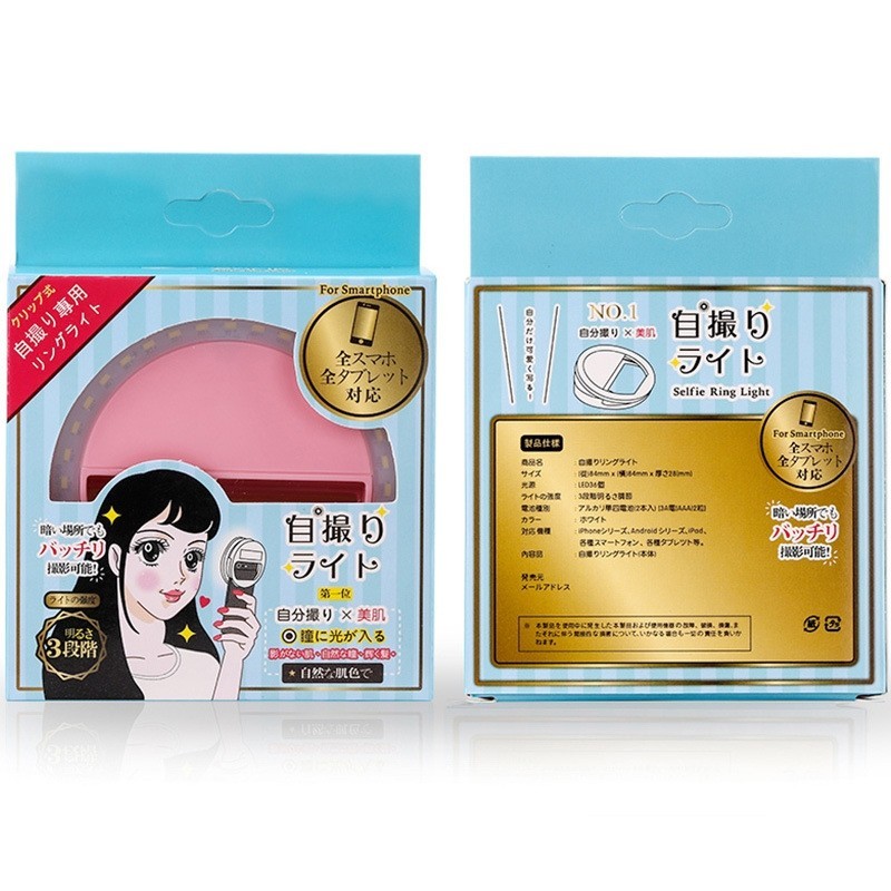 Self-timer Fill Light Take Photo Camera LED Flash