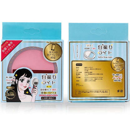 Self-timer Fill Light Take Photo Camera LED Flash