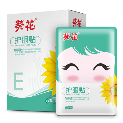 Eye strain relief eye patch