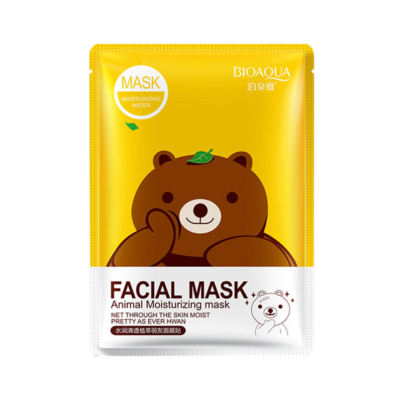 Boquanya Baby Mask Hydrating