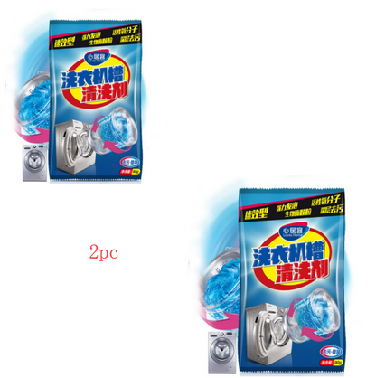 Washing machine cleaner