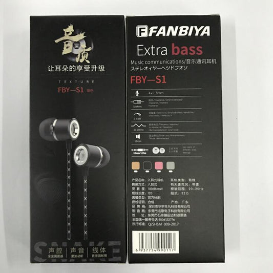 Fanbiya S1 metal headsetIn-Ear Earphones mobile phone earphone general with wheat bass