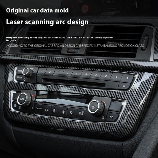 Interior Modification Carbon Fiber Pattern Central Control Volume Frame