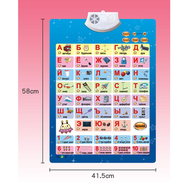 Spanish Bilingual Audio Wall Chart Children's Early Education Educational Toys