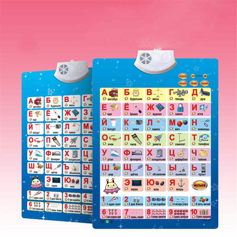Spanish Bilingual Audio Wall Chart Children's Early Education Educational Toys
