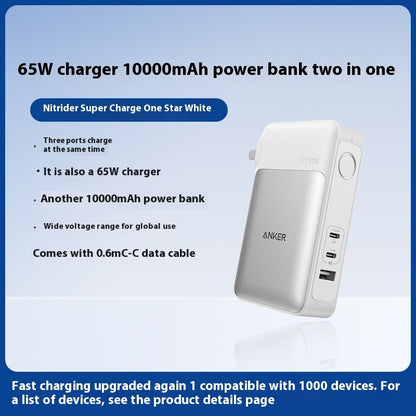Gallium Nitride Power Bank Charger Two-in-one Fast Charging Head