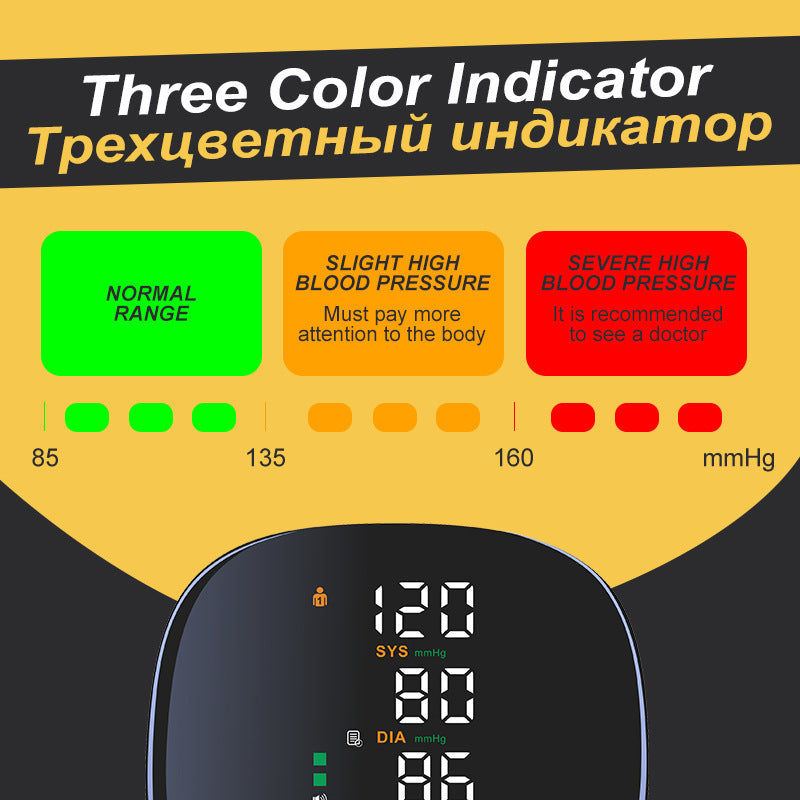 Rechargeable Voice Broadcast Sphygmomanometer Touch Screen
