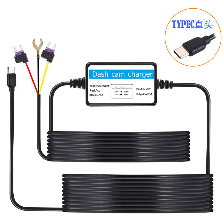 Car Step-down Wire Three-core Cable Stream Media Driving Recorder Power Cord