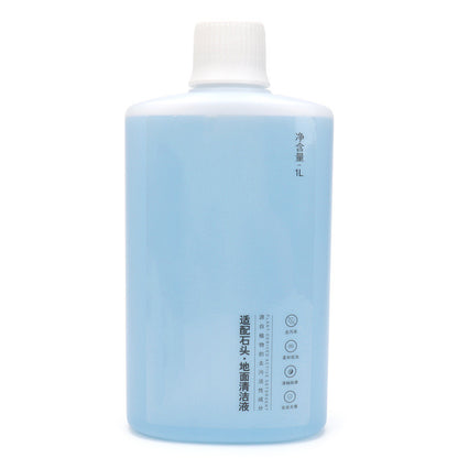 Stone Sweeping Robo Floor Cleaning Fluid Accessories