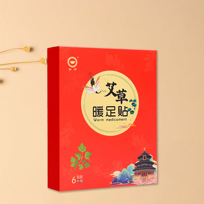 Argy Wormwood Warm Neck And Knee Patch Foot Patch Steam Hot Pack