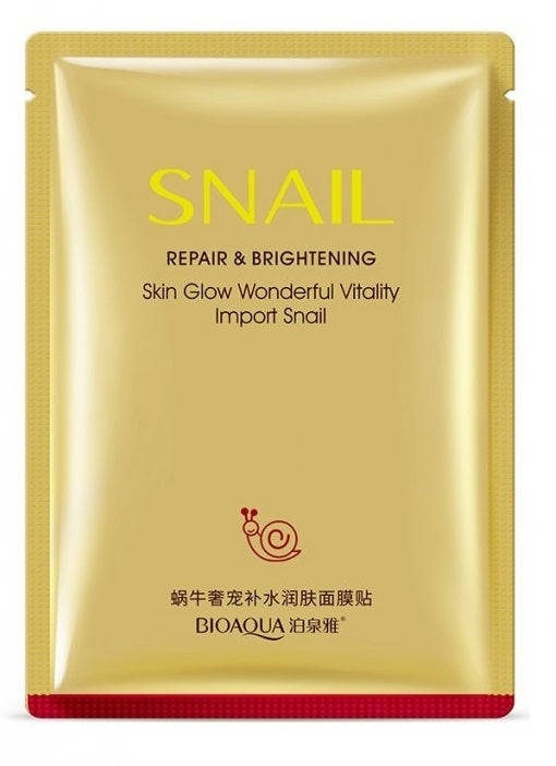 Boquanya Baby Mask Hydrating