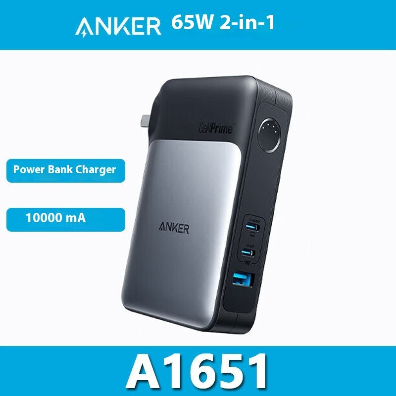 Gallium Nitride Power Bank Charger Two-in-one Fast Charging Head