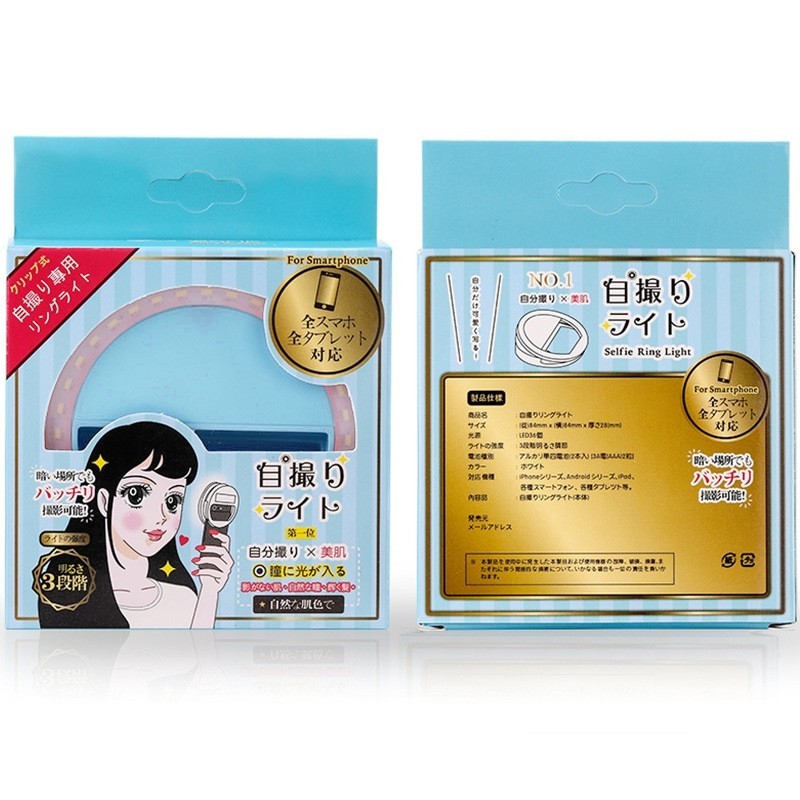 Self-timer Fill Light Take Photo Camera LED Flash