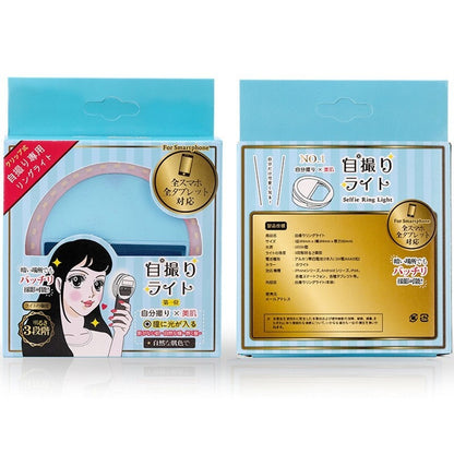 Self-timer Fill Light Take Photo Camera LED Flash