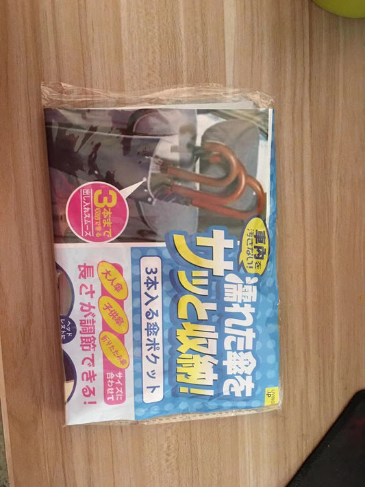 Car Umbrella Cover Can Store 3 Car Supplies