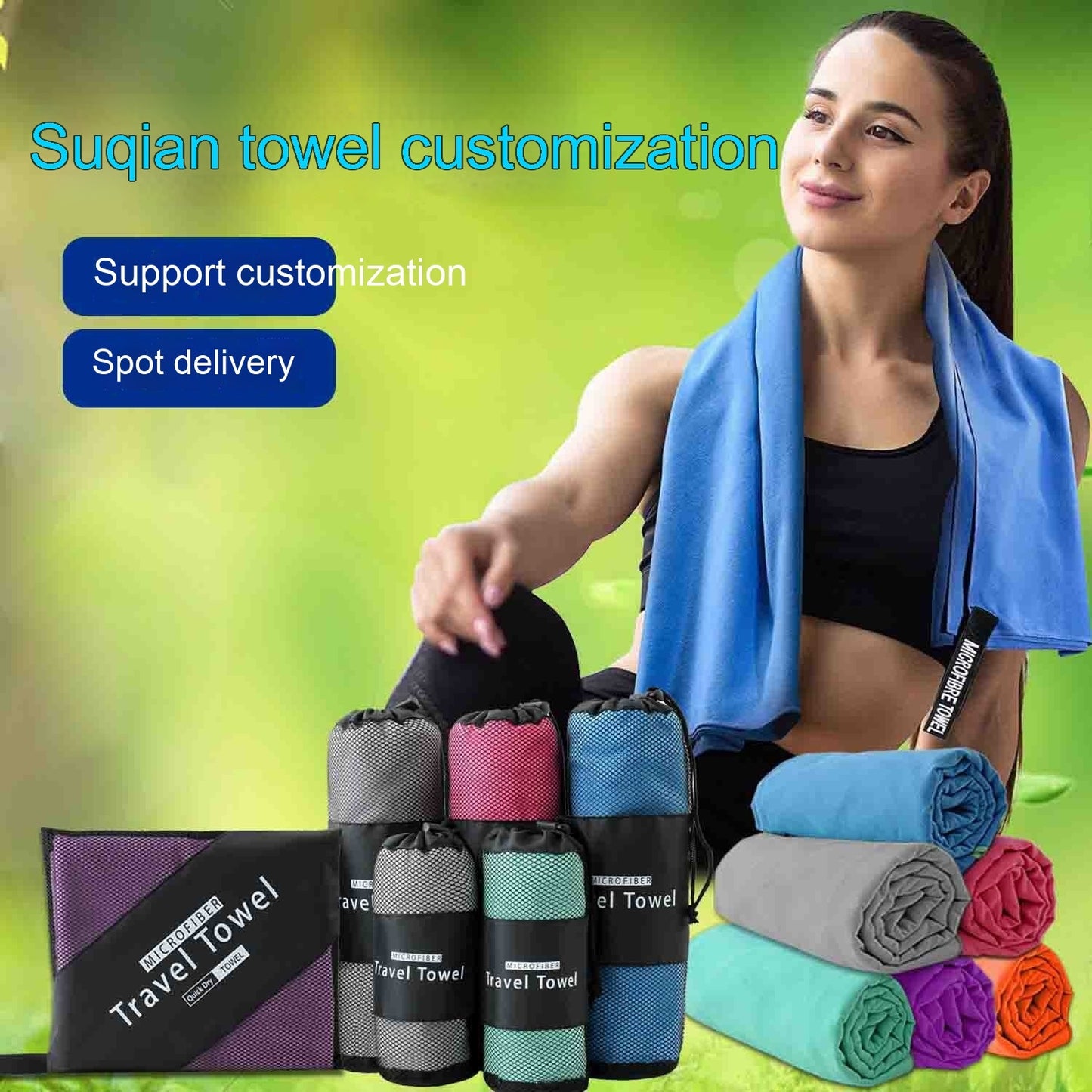 Fiber Sports Towel Beach Swimming Towel