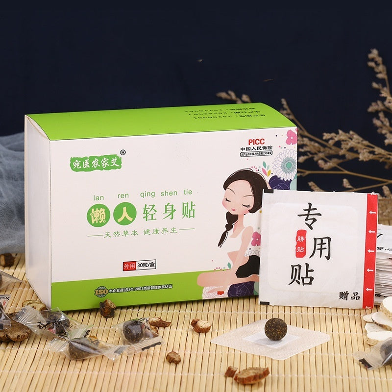 Lazy People Light Body Nanshi Ai Navel Home Acupuncture Point Sticker