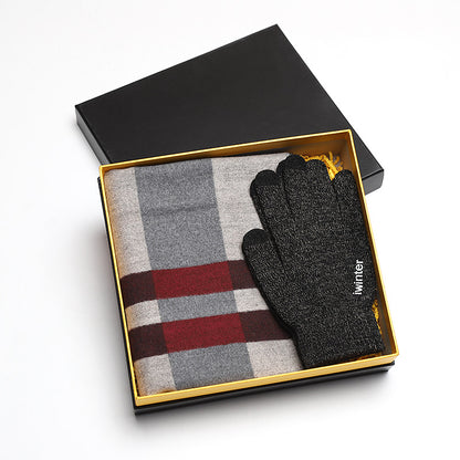 Men's high-end gift box set