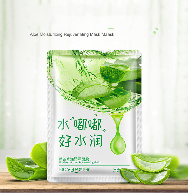 Boquanya Baby Mask Hydrating