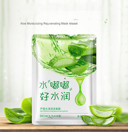 Boquanya Baby Mask Hydrating