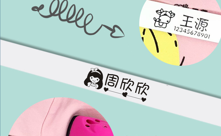 Kindergarten Name Seal Children Cartoon Washable