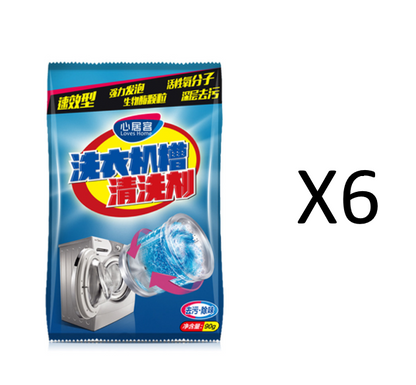 Washing machine cleaner