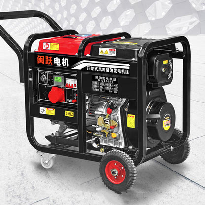 Household Fashion Simple Portable Generator Set